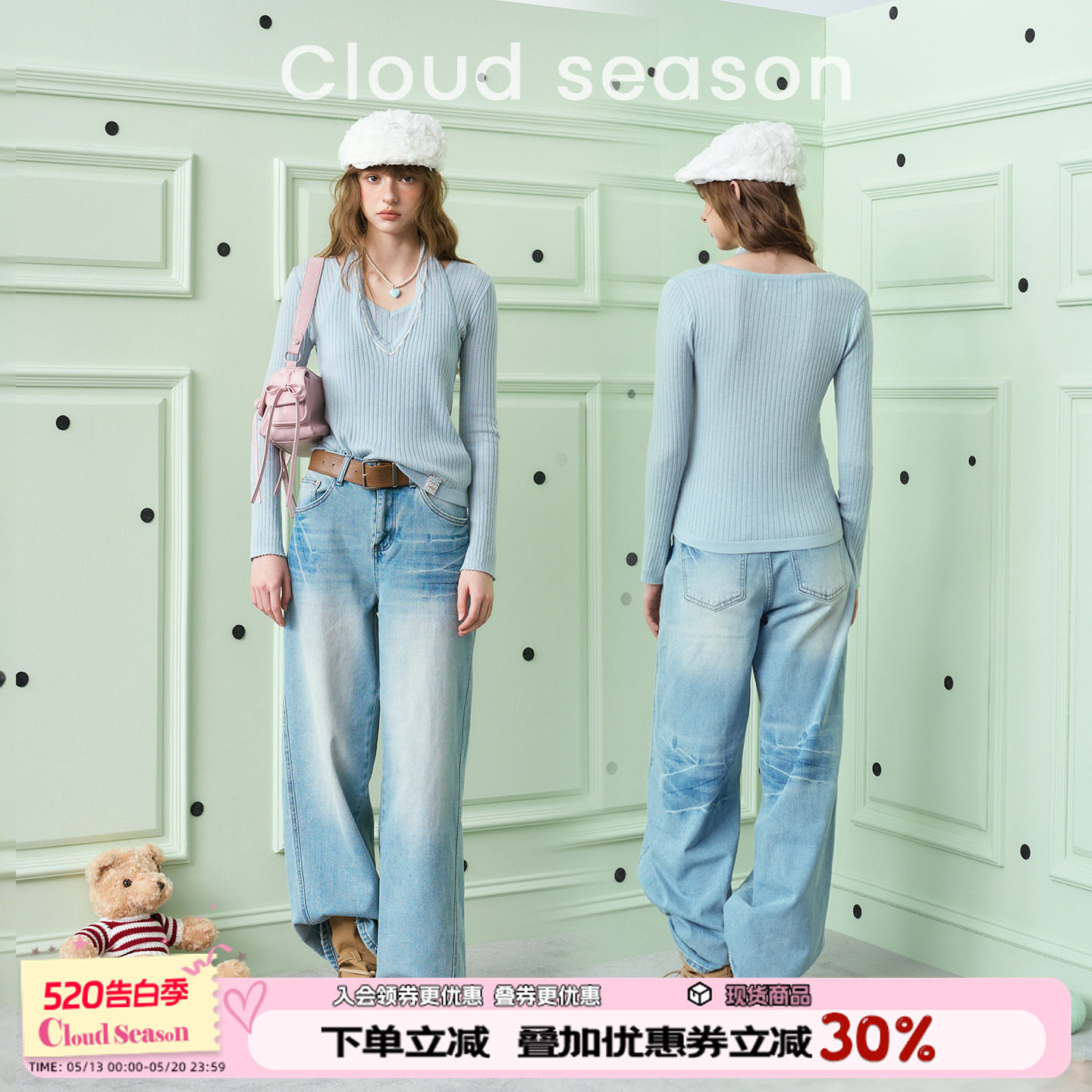 CLOUDSEASON水波流转牛仔裤2026新款高腰显瘦宽松垂感直筒拖地裤