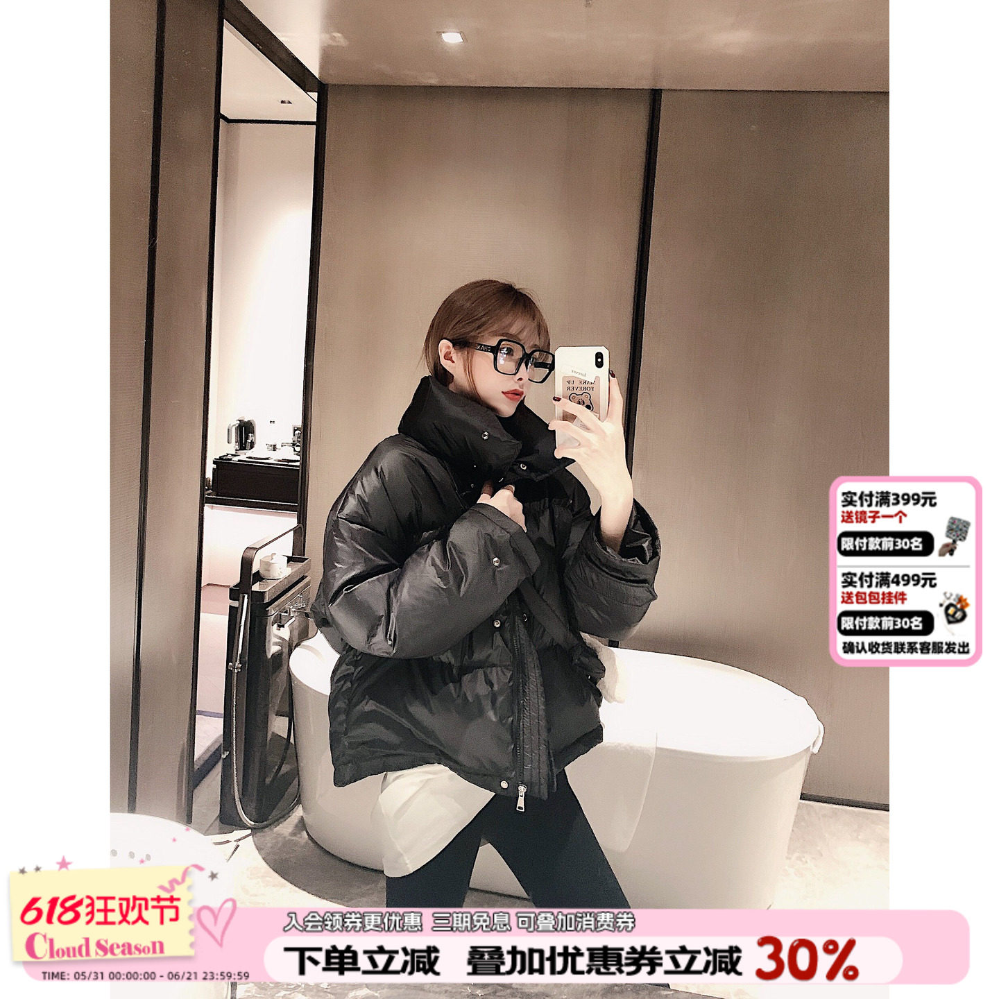 背带兔面包宽版设计感小众羽绒服