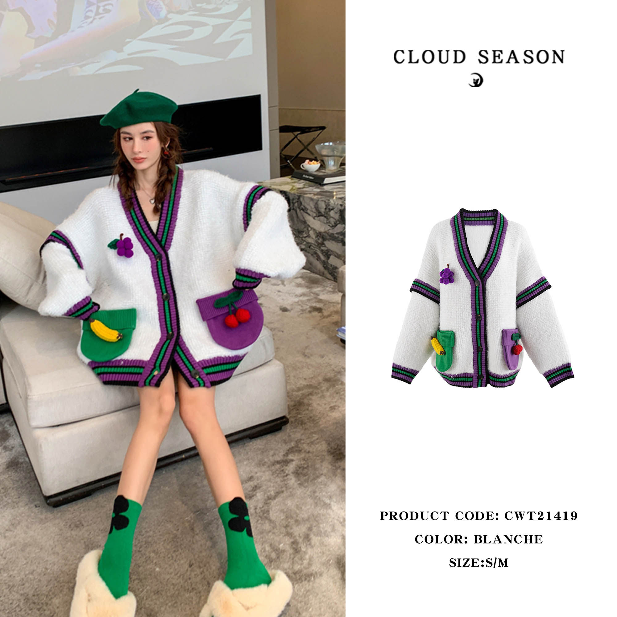 CLOUDSEASON水果撞色复古毛衣 2026新款针织开衫女秋冬毛衣外套