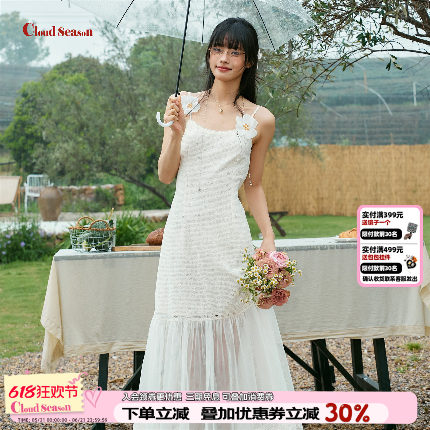 CLOUDSEASON一纸江南吊带裙女夏2026巨好看的连衣裙白色吊带裙