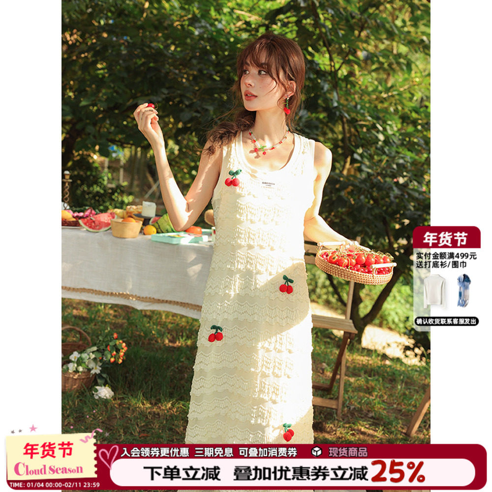 CLOUDSEASON吊带背心裙女夏外穿法式白色气质显瘦高级感2026新款