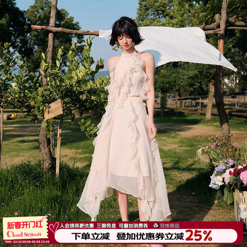 林允同款CLOUDSEASON不规则半身裙中长款荷叶边半裙挂脖背心套装