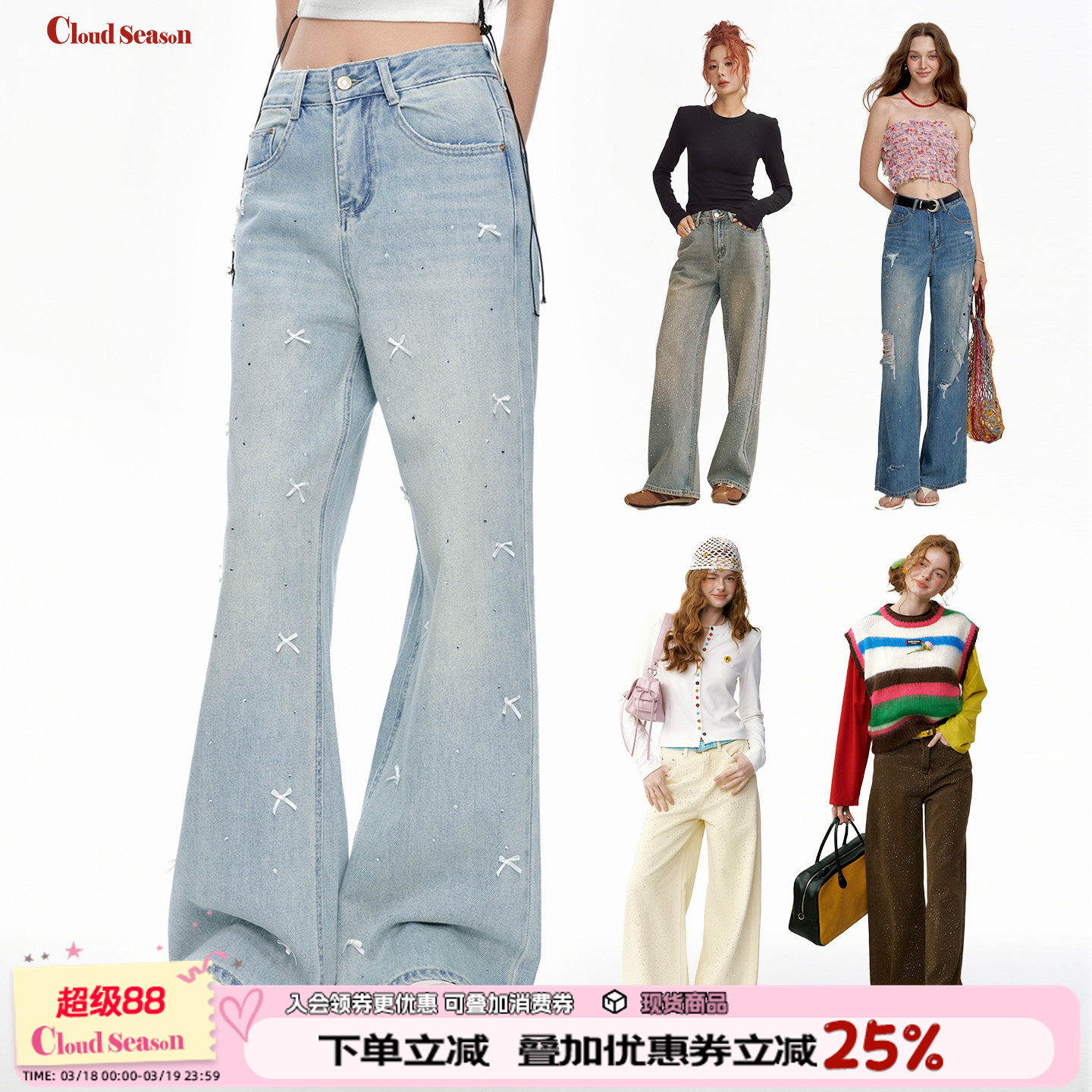 CLOUDSEASON休闲裤牛仔裤2026新款女牛仔裤女小个子微喇牛仔裤女