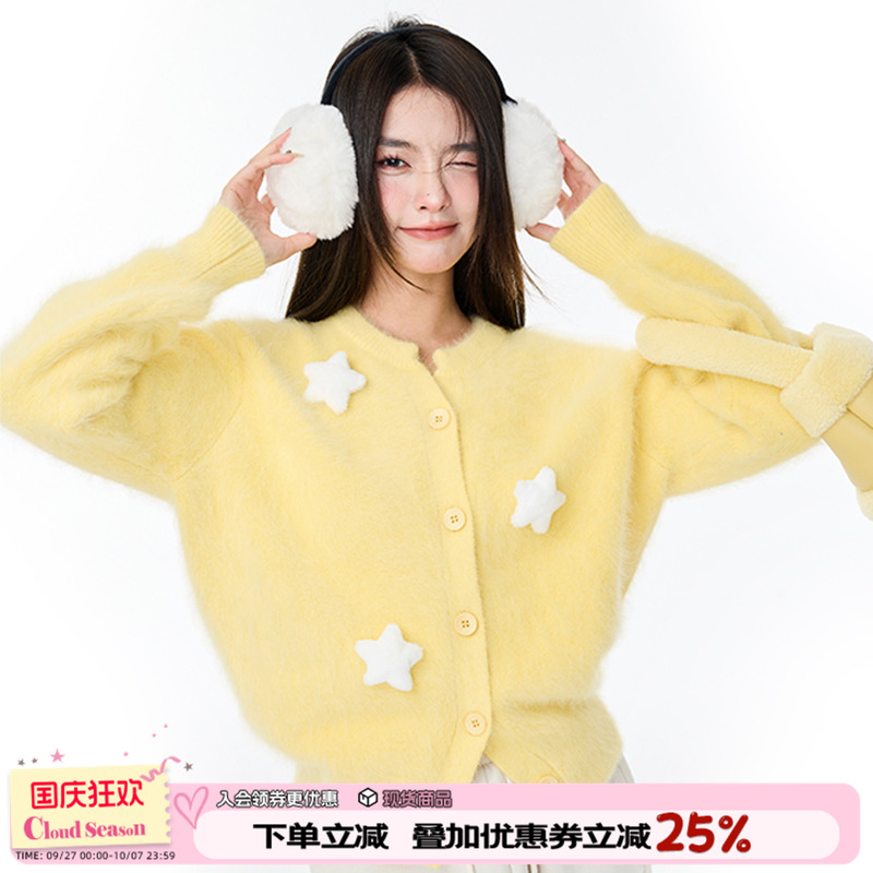 cloudseason软糯针织开衫外套