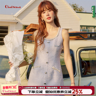 CLOUDSEASON珍珠小香连衣裙女夏2026新款初春连衣裙宴会连衣裙女