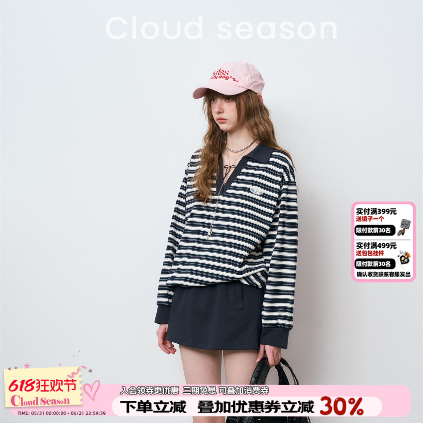 CLOUDSEASON落灰胶卷套装女设计感小众休闲套装女韩里韩气两件套