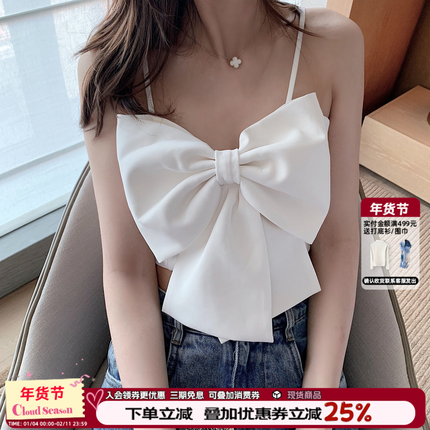 CLOUDSEASON明星同款蝴蝶结吊带女背心内搭短款甜美夏季抹胸上衣,女装/女士精品,背心吊带,淘宝优惠券,粉丝福利购,淘宝优惠卷
