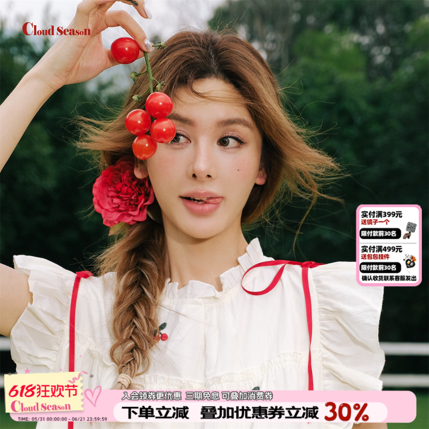 CLOUDSEASON连身裙娃娃裙子女2026新款夏连衣裙小个子白色连衣裙