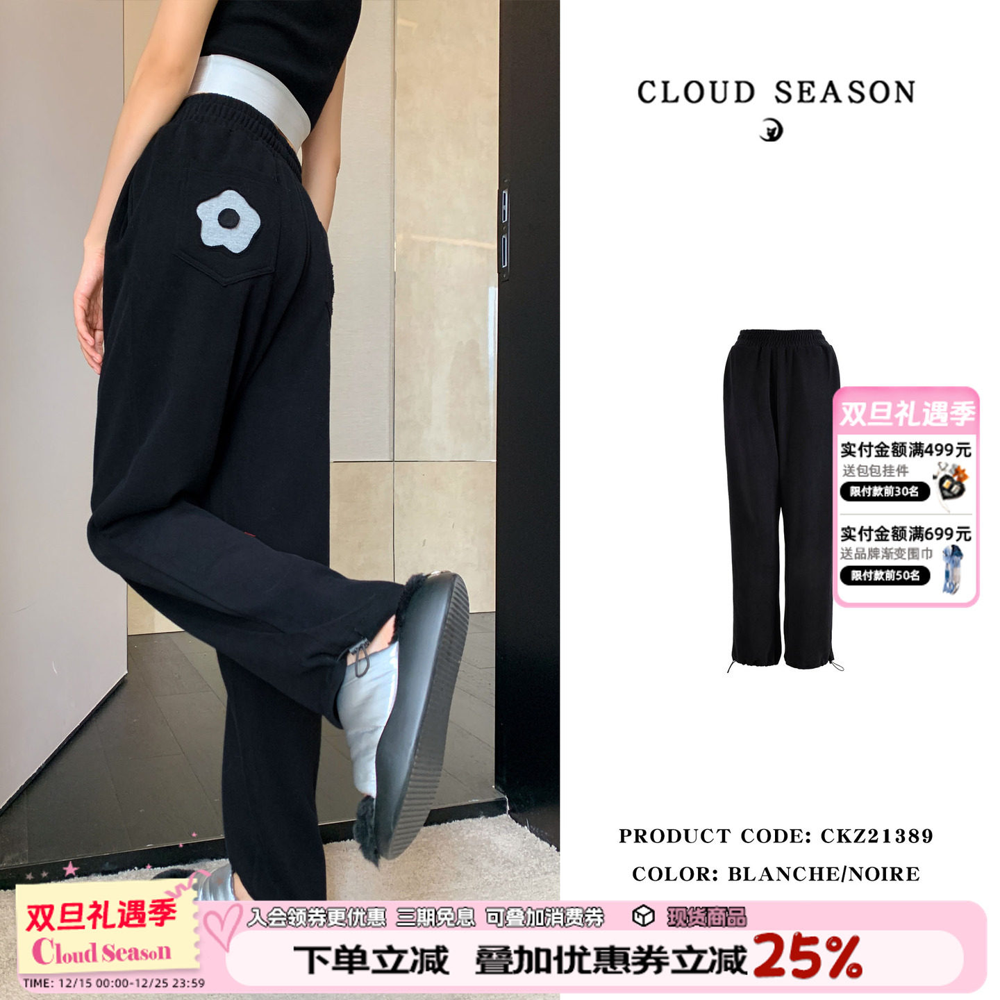 慵懒口袋花朵百搭裤子卫衣裤