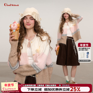 CLOUDSEASON奶油慕斯毛衣开衫女外套女2026春季高级感毛衣开衫女