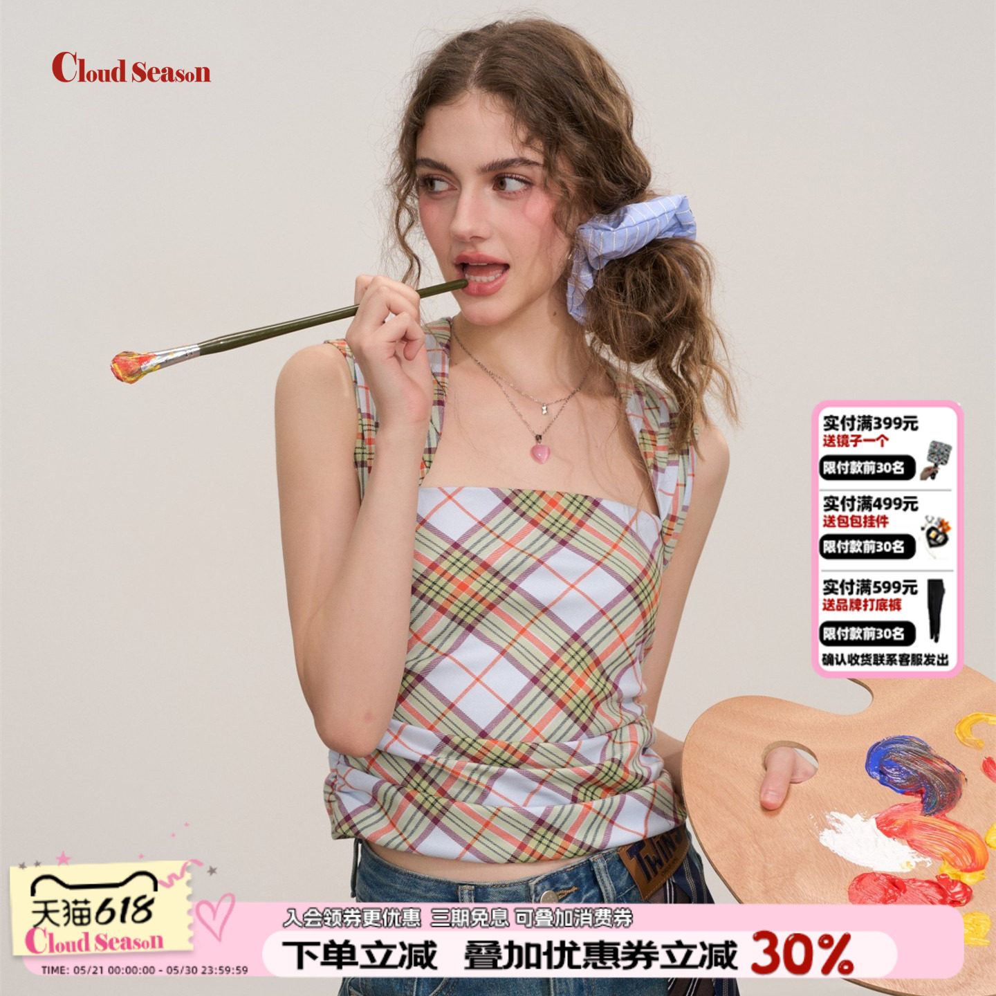 CLOUDSEASON仲夏格纹吊带背心女2026新款上衣设计感小众女