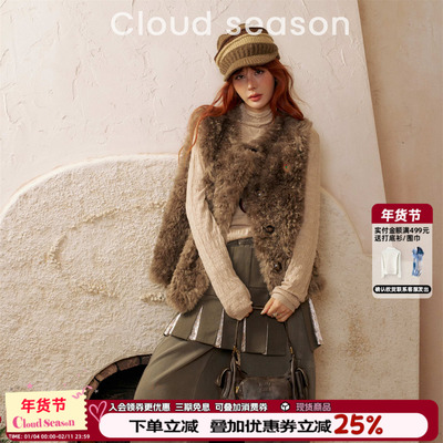 CLOUDSEASON朦胧因子马甲