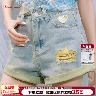 CLOUDSEASON撞色爱心短裤 牛仔短裤女夏季外穿时尚洋气时髦夏天