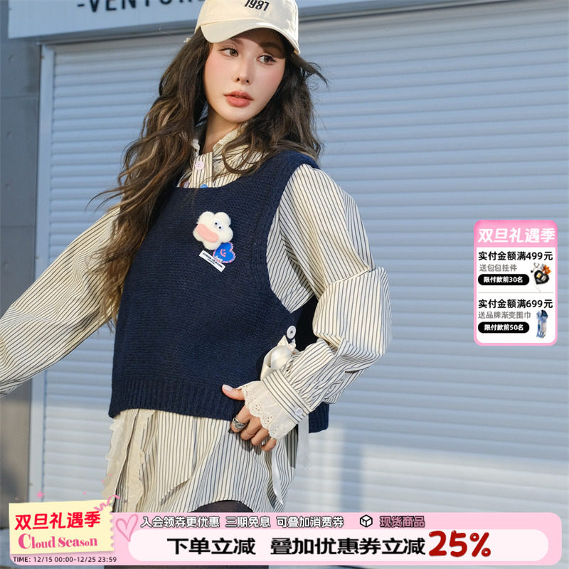 cloudseason大嘴星星马甲