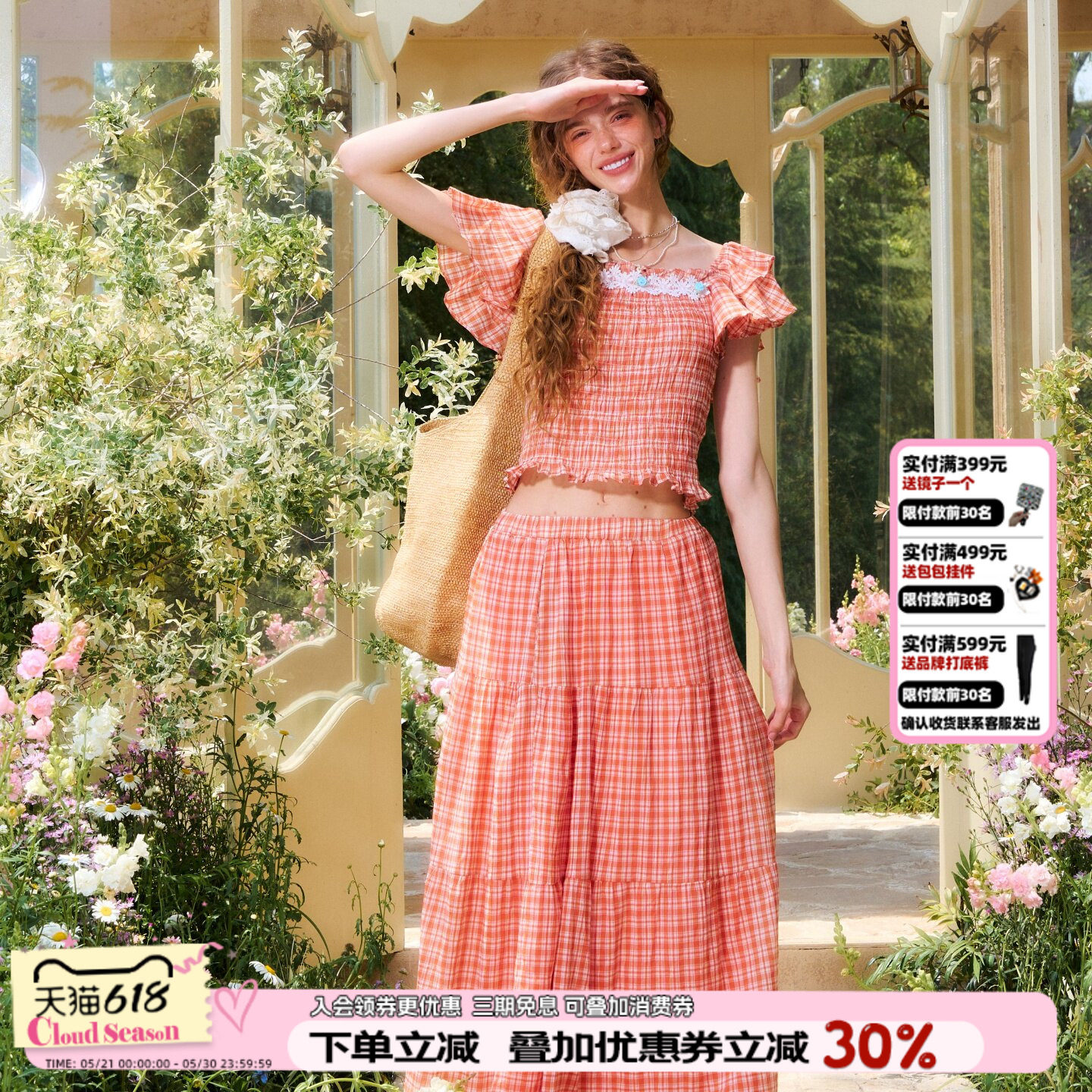 CLOUDSEASON浆果橙汁格子上衣女上衣设计感小众短袖上衣女高级感