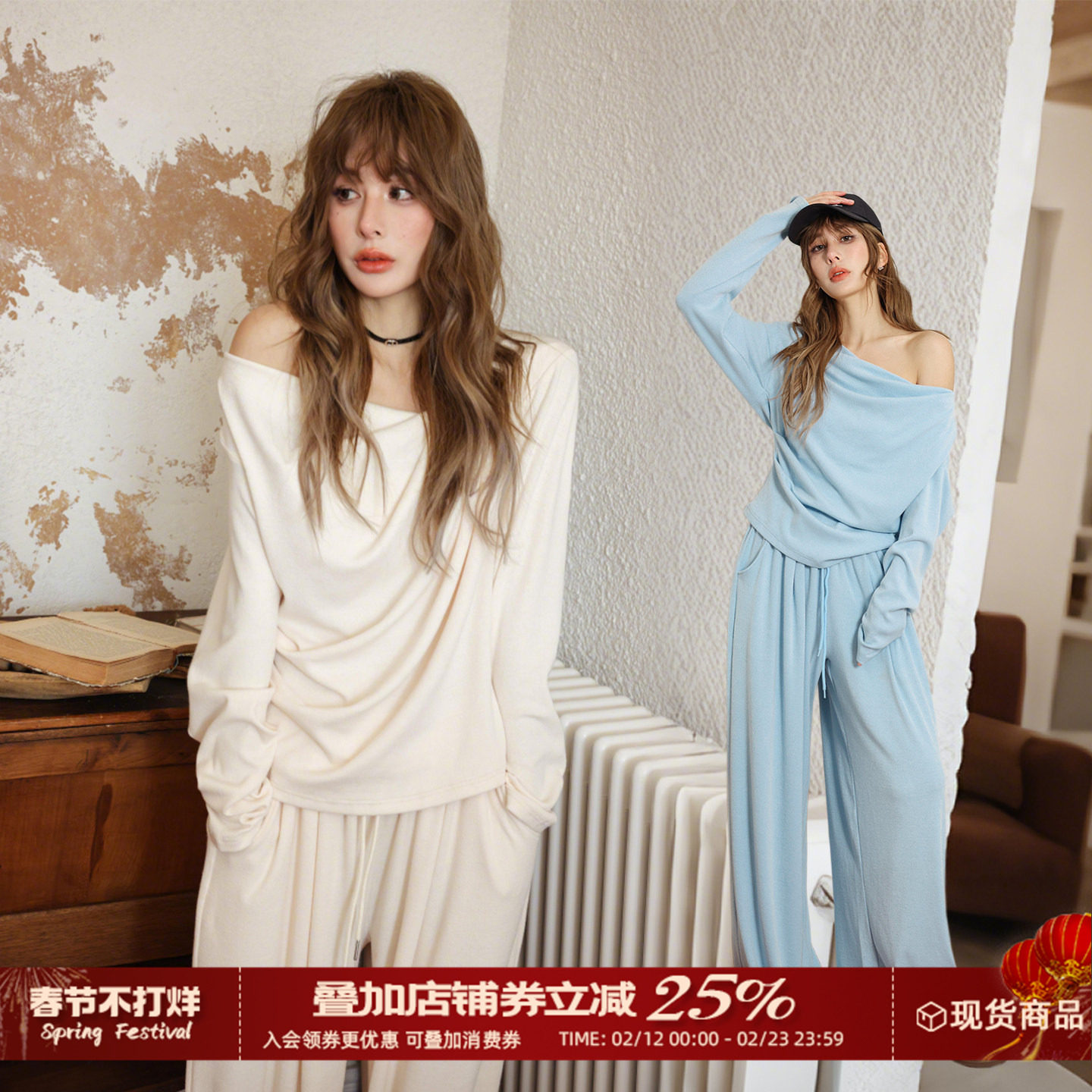 CLOUDSEASON慵懒风露肩套装2026冬季女装搭配一整套时尚休闲穿搭