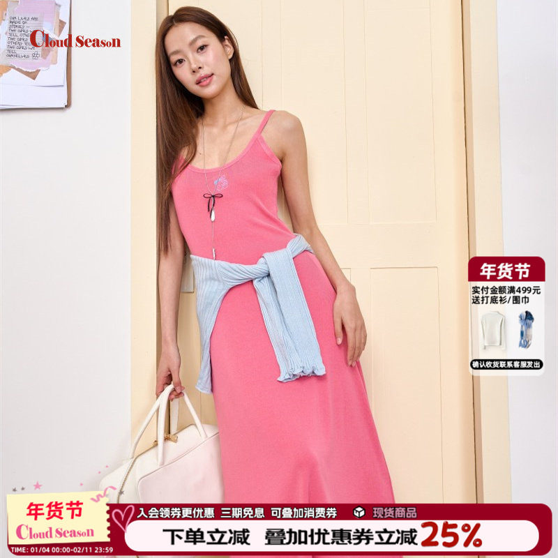 CLOUDSEASON雨后樱桃刺绣背心裙2026年新款背心裙背心裙长款吊带