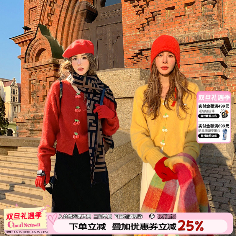 周也同款CLOUDSEASON本命年红毛衣女针织上衣女春秋高级感开衫女