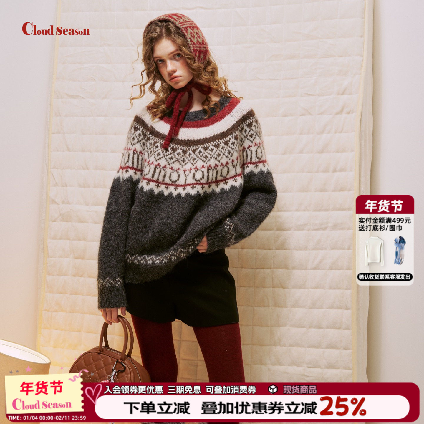 CLOUDSEASON毛衣女2026新款冬毛衣冬季女秋冬高级感毛衣秋冬女,女装/女士精品,毛衣,淘宝优惠券,粉丝福利购,淘宝优惠卷