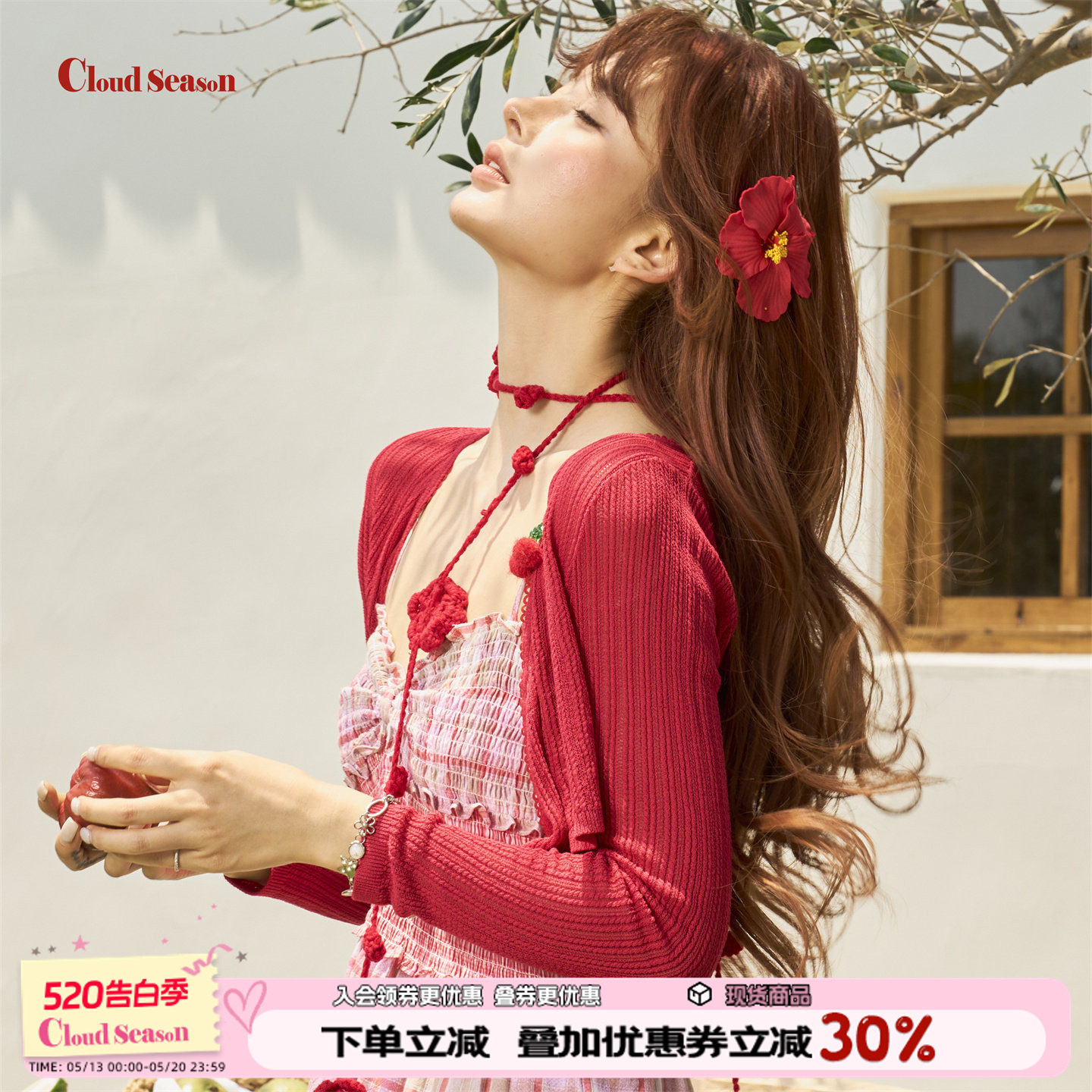 CLOUDSEASON圆舞曲樱桃开衫配吊带针织开衫外搭开衫女薄款开衫