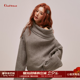 CLOUDSEASON冬青诗毛衣套装女春2026新款爆款高级感秋套装女