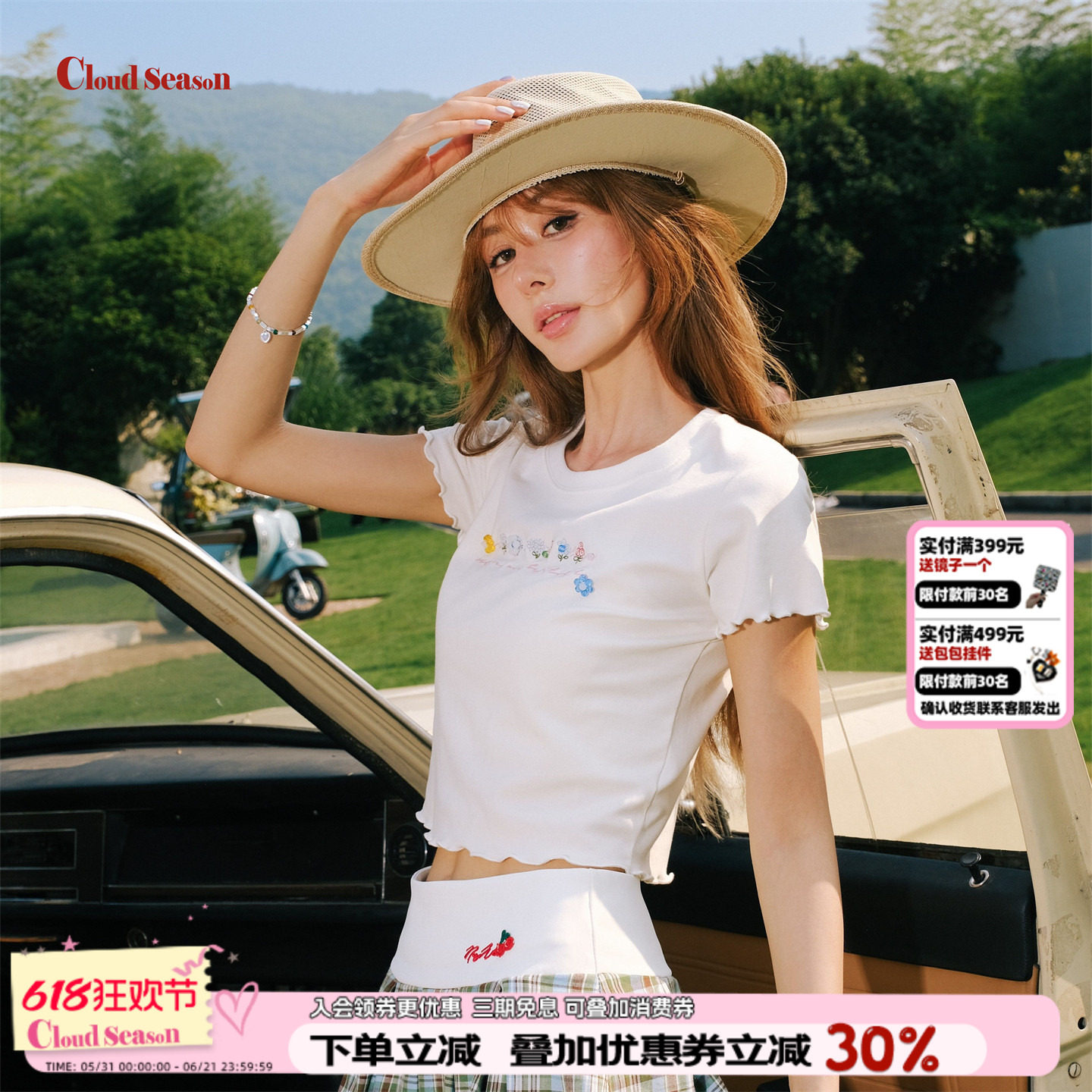 CLOUDSEASON趣味珠花T 2026新款短袖女t恤夏爆款漂亮上衣女