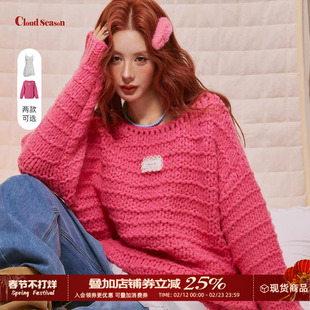 CLOUDSEASON白桃蔷薇毛衣女秋冬高级感毛衣女2026春季内搭可外穿