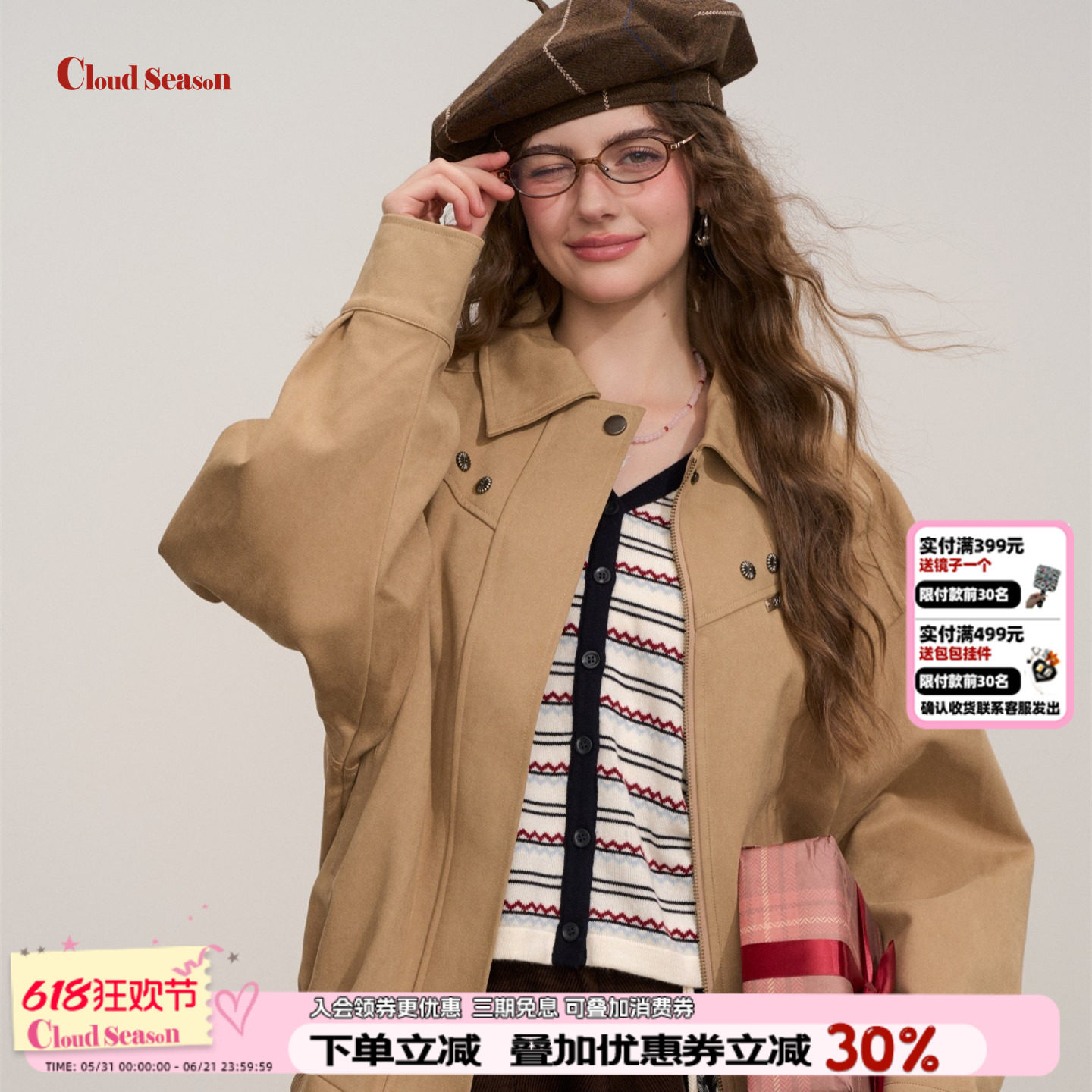 CLOUDSEASON佩利铆钉夹克外套女2026新款秋外套风衣外套女小个子
