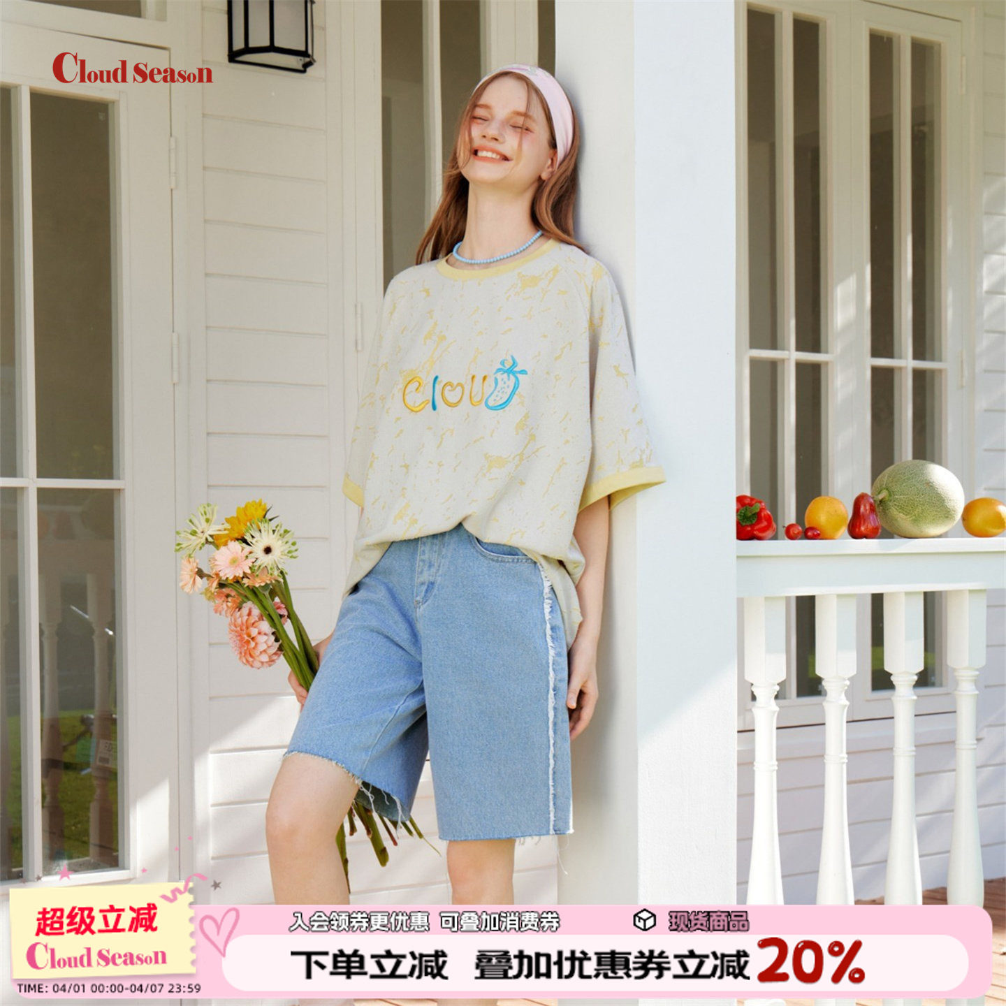 CLOUDSEASON清新格子女士紫色背心外套2026新款短款针织两件套装