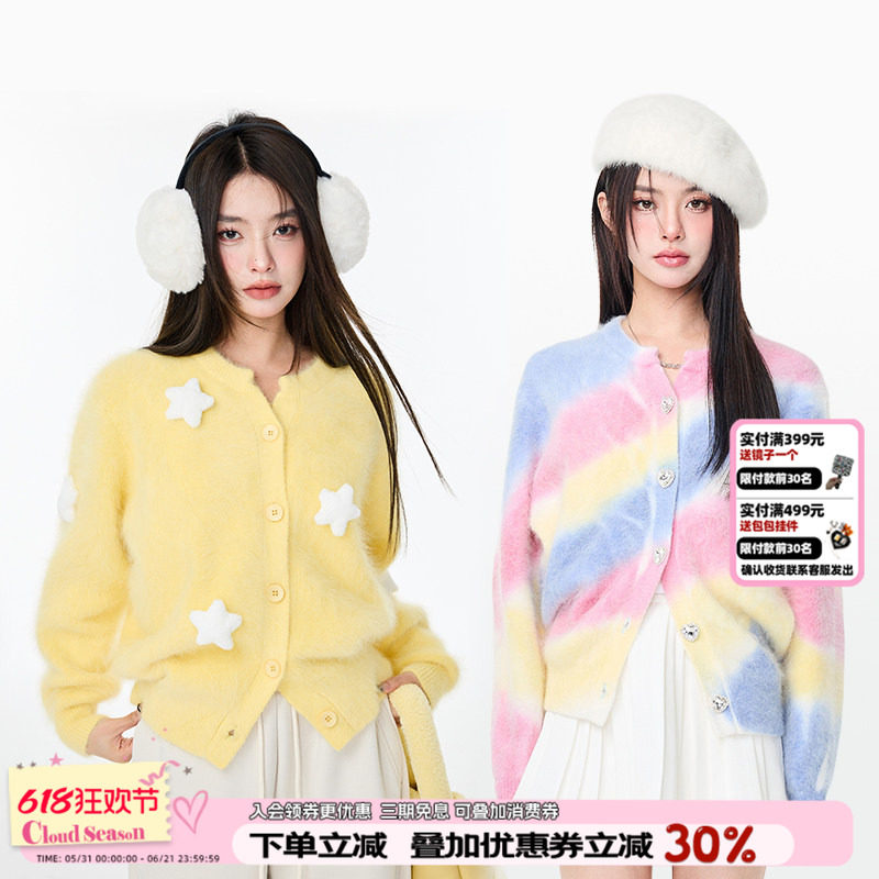 cloudseason针织开衫软糯外套