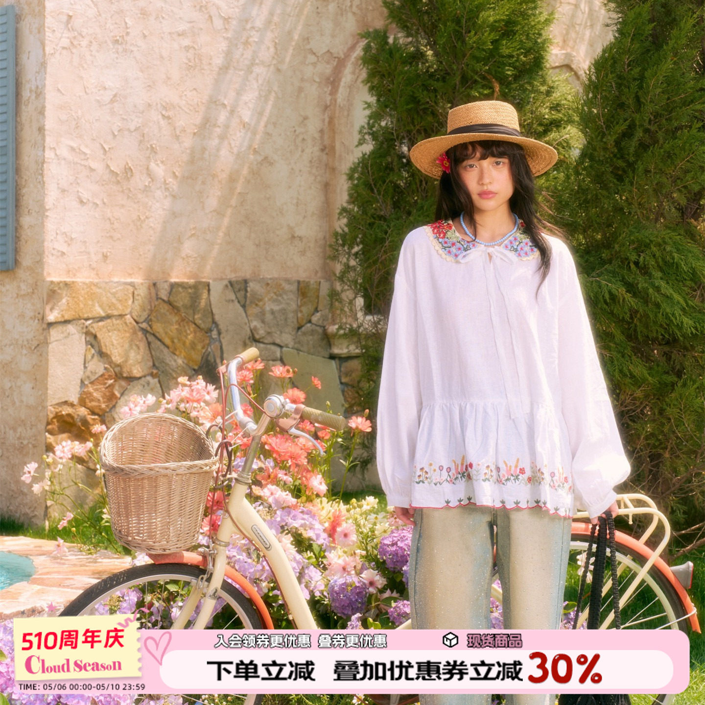 CLOUDSEASON尽夏繁花长袖上衣女夏季衬衣雪纺上衣设计感小众上衣