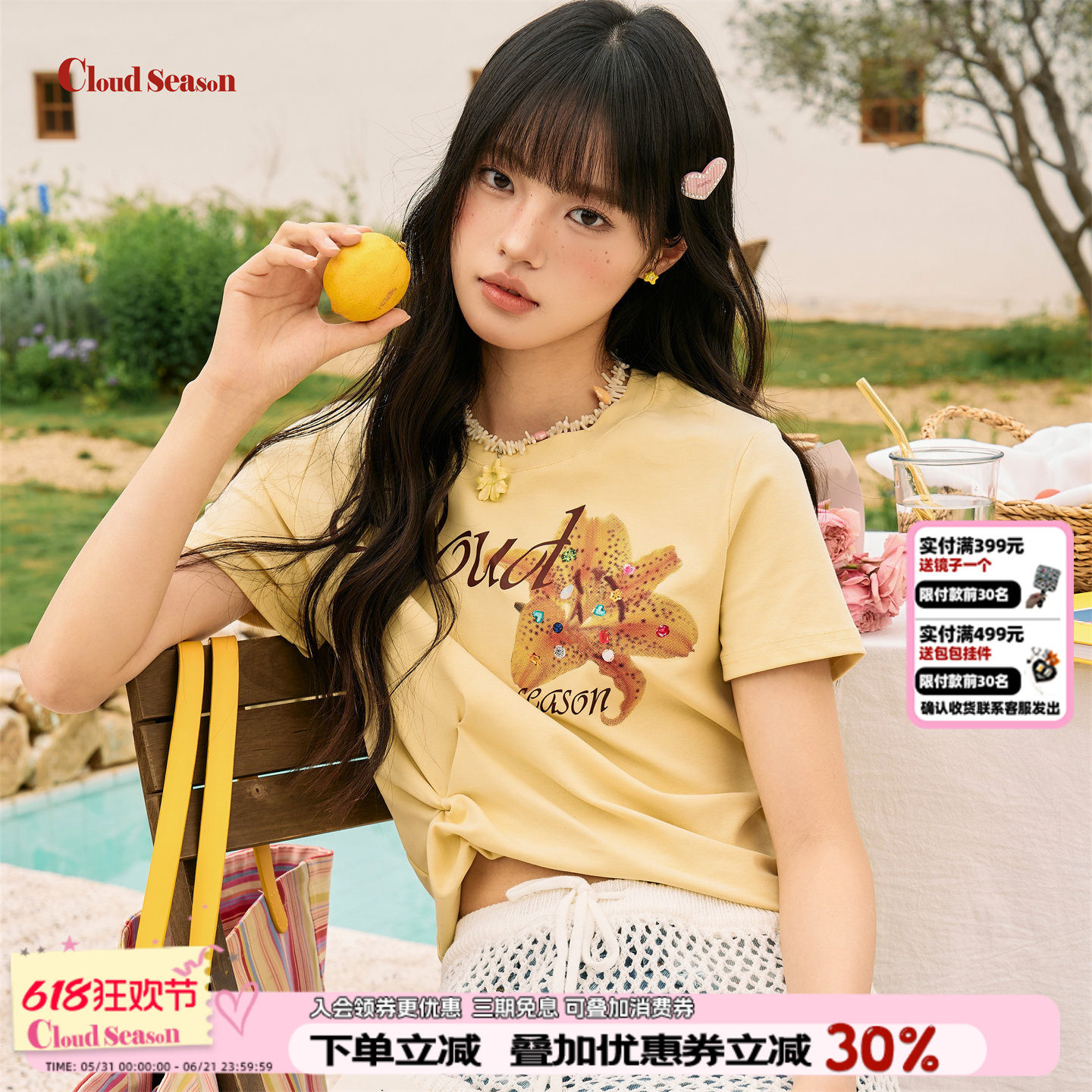 CLOUDSEASON香水百合短袖女t恤2026新款t恤女正肩女t恤纯棉t恤女