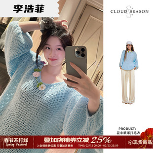 李浩菲同款 CLOUDSEASON花未眠手打毛衣女镂空针织羊毛毛衣女