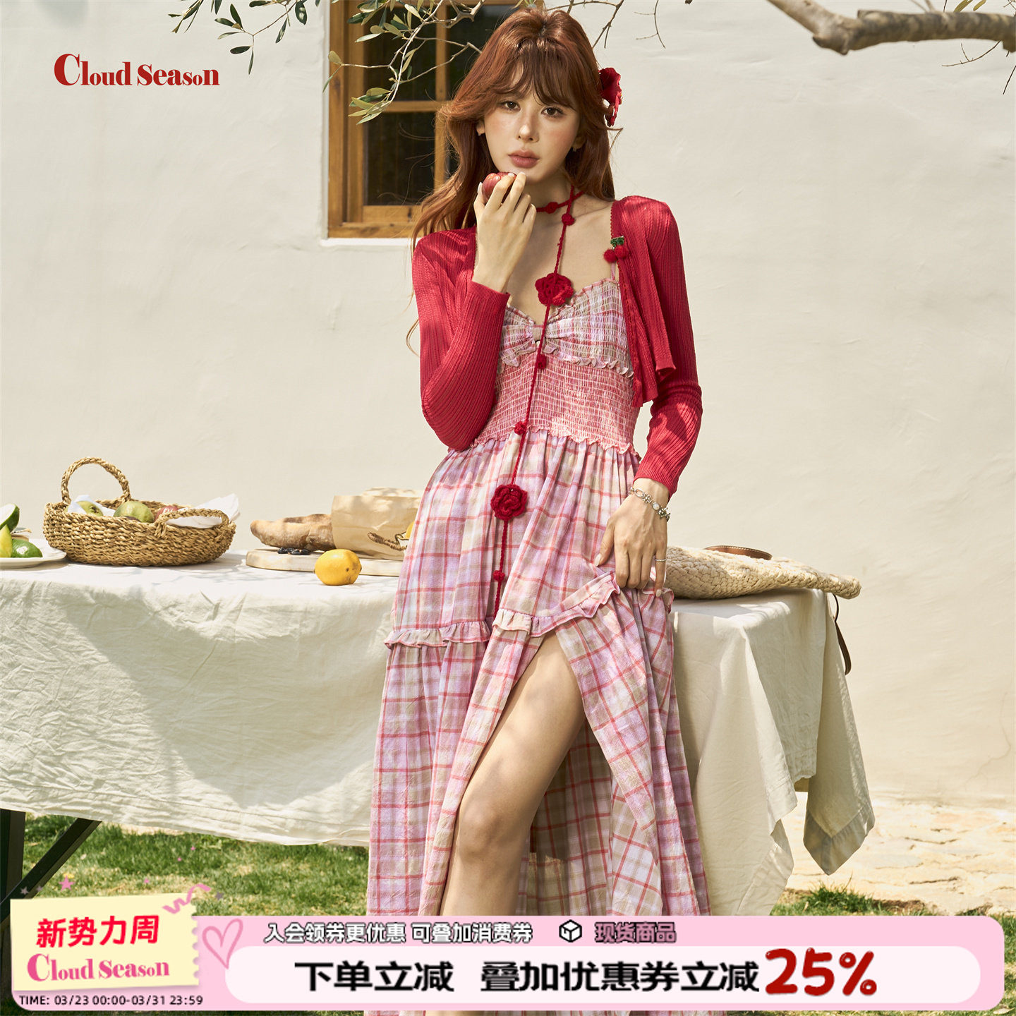 赵今麦同款法式格纹开叉吊带裙连衣裙新款今年流行爆款格子抹胸裙