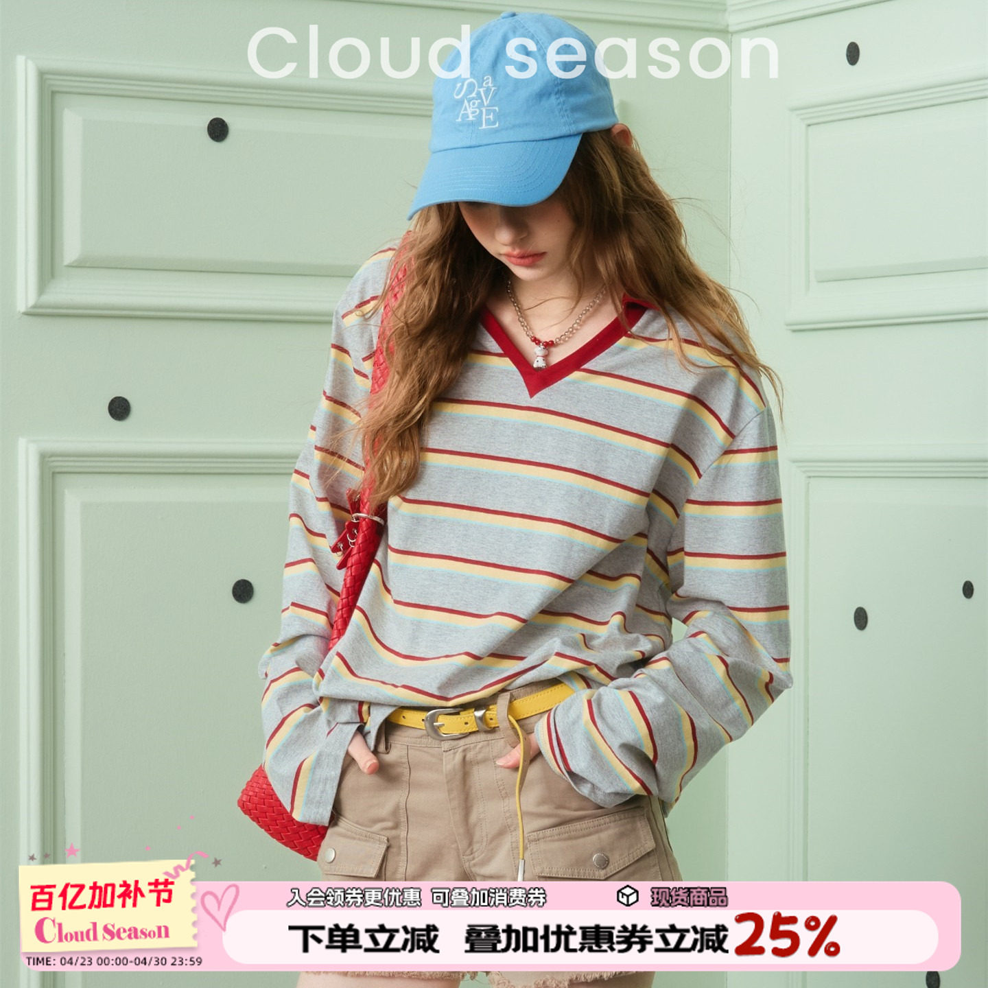 CLOUDSEASON游乐园撞色条纹长袖t恤女长袖2026新款纯棉t恤女上衣