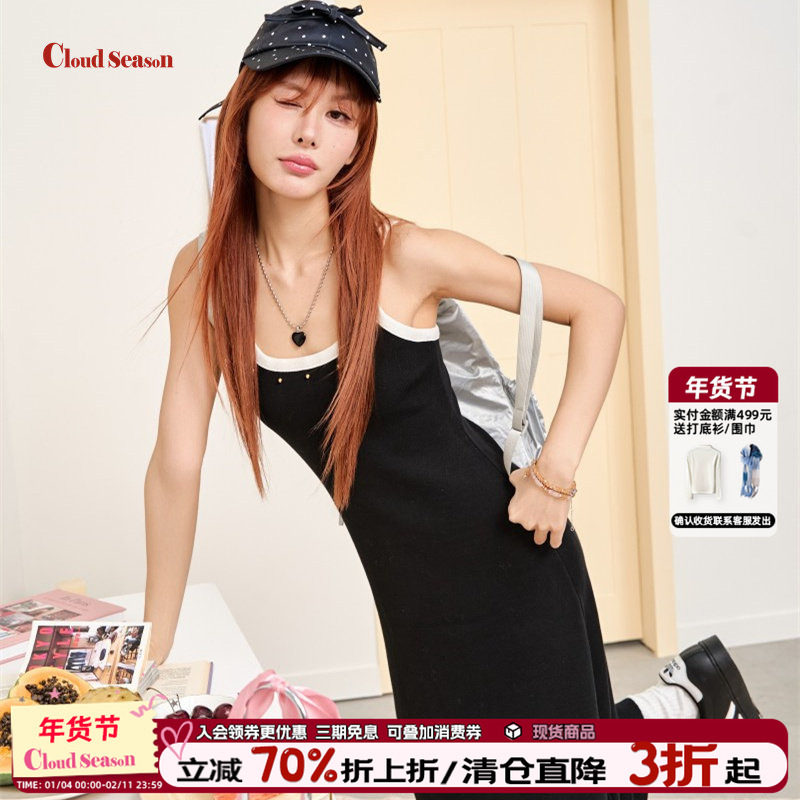 CLOUDSEASON铆钉撞色A摆背心裙 2026年新款背心裙春装吊带背心裙