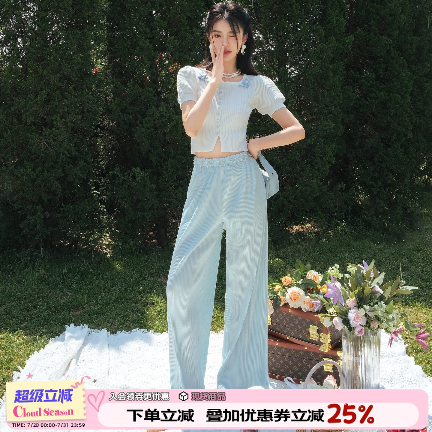 CLOUDSEASON花朵冰丝垂感裤
