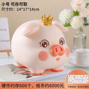 232024年男存钱罐可猪只生肖儿童进不出猪存取女孩储蓄罐新款网红