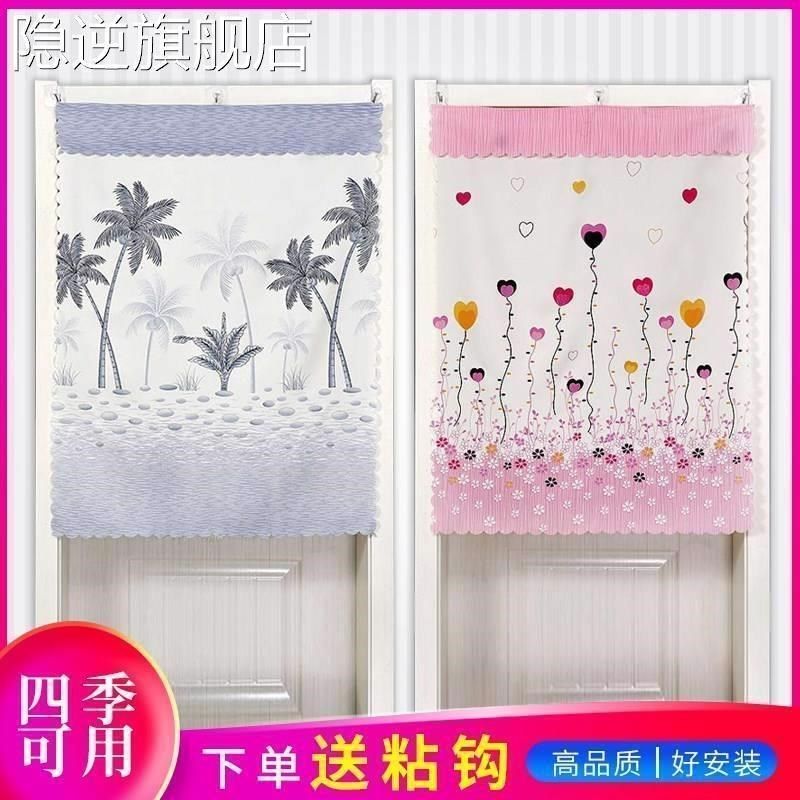 短门帘卧室家用隔断帘半u帘免打孔半截挂帘厕所厨房布艺遮挡帘