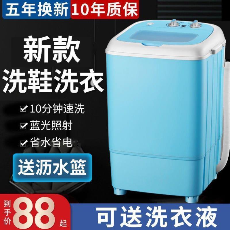机洗洗小型自动两用懒人洗衣机家用鞋子一机刷鞋迷你机器小鞋机