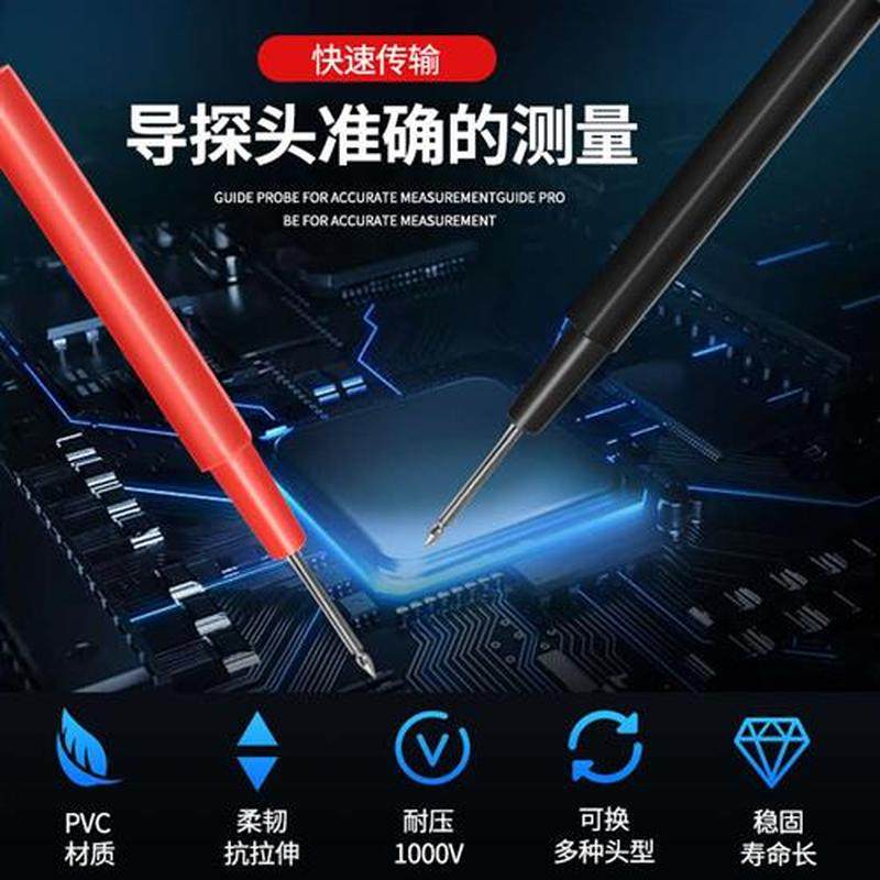 通用万用表笔特尖表针20A专用表笔16合1多功能万能表线可拆卸