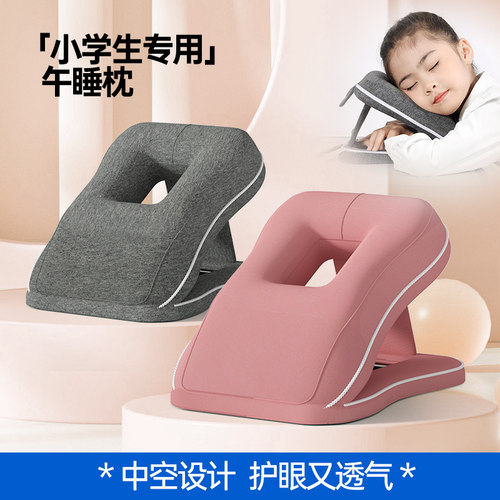 午睡枕小学生趴着睡桌上儿童便携折叠趴睡枕抱枕教室睡觉午休神器