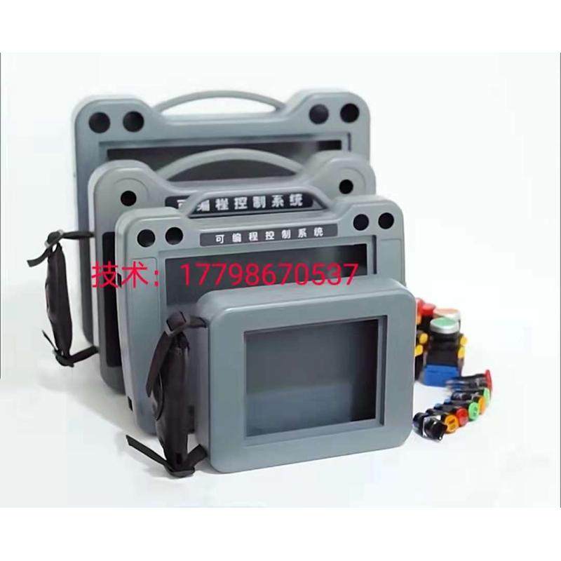 触文本7界面手持式屏p人摸盒伦1c0l箱/寸配电控制箱威机子安装盒