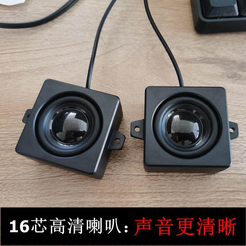 粘贴式台式电脑音响手机迷你小音箱小型低音炮隐藏外接喇叭