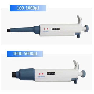200 0.5 移液器0.1 1000ul 2.5 10ml连续数字 100