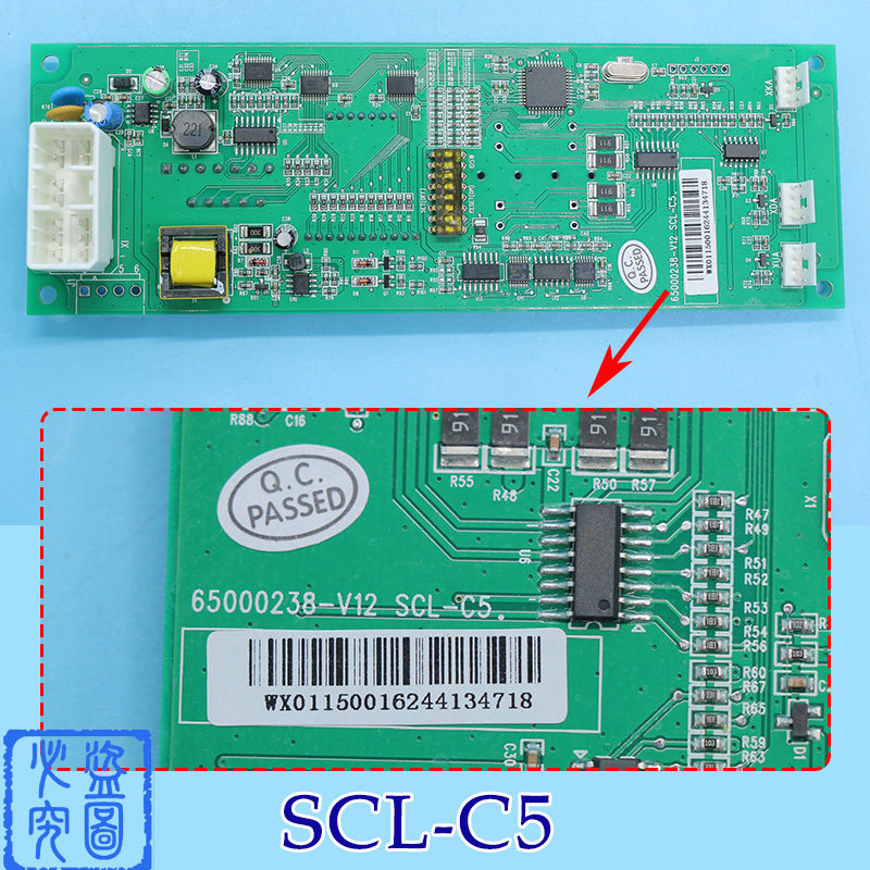全新日立电C外呼板SCL-C5 显示面板SCLC-V1.1 S梯L-C2 V1.2显示板
