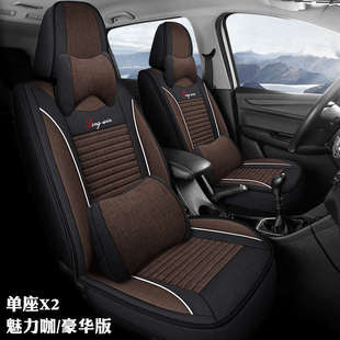 坐垫 座 北汽亚麻m30 套全 威座椅包围7座套旺m60通用m20m50f四季