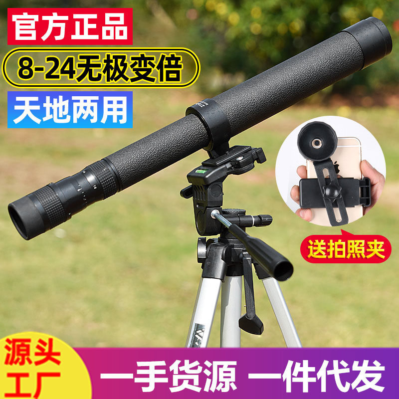 弹弓带瞄准镜十字猫头鹰光学可调节导轨高清单筒10倍镜望远专用器