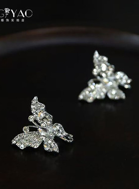 新品百搭蝴蝶合金水钻无耳洞耳夹时尚婚礼新娘跟妆旅拍造型耳饰品