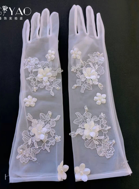 白色网纱花朵婚纱手套新娘结婚礼服配饰中长款百搭婚纱礼服手套